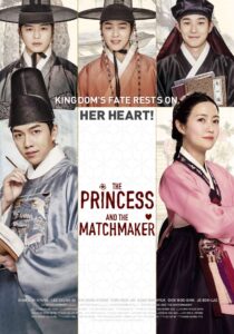 The.Princess.and.the.Matchmaker
