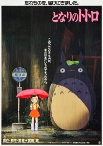 My Neighbor Totoro (1988) poster