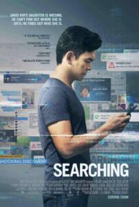 Searching 2018