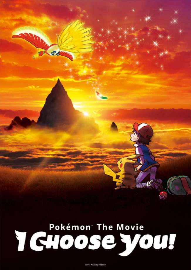 Pokemon the Movie I Choose You