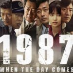 دانلود فیلم 1987 - When the day comes 2017 با زیرنویس فارسی چسبیده