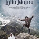 Laila Majnu 2018