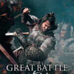 The Great Battle 2018