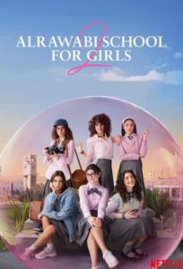 دانلود سریال AlRawabi School for Girls با زیرنویس فارسی چسبیده