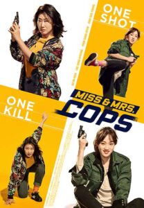 Miss And Mrs Cops 2019