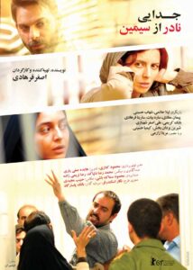دانلود فیلم ایرانی جدایی نادر از سیمین
