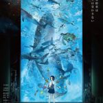 دانلود انیمیشن Children of the Sea 2019 با زیرنویس فارسی چسبیده