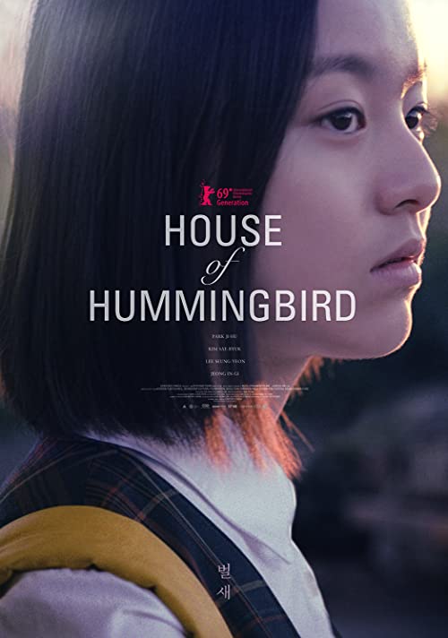 دانلود فیلم House of Hummingbird 2018 با زیرنویس فارسی چسبیده