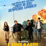 دانلود فیلم Bad Guys The Movie 2019 با زیرنویس فارسی چسبیده