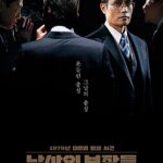 دانلود فیلم The Man Standing Next 2020 با زیرنویس فارسی چسبده