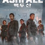 دانلود فیلم Ashfall 2019 با زیرنویس فارسی چسبیده