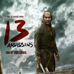 دانلود فیلم 13Assassins 2010 با زیرنویس فارسی چسبیده