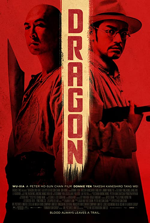دانلود فیلم Dragon 2011 با زیرنویس فارسی چسبیده