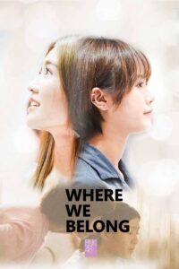 دانلود فیلم Where We Belong 2019 با زیرنویس فارسی چسبیده