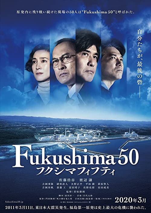 دانلود فیلم Fukushima 50 2020 با زیرنویس فارسی چسبیده