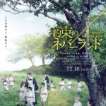 دانلود فیلم The Promised Neverland 2020 با زیرنویس فارسی چسبیده