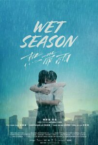 دانلود فیلم Wet Season 2019 با زیرنویس فارسی چسبیده