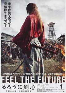 دانلود فیلم دانلود فیلم Rurouni Kenshin Part III The Legend Ends 2014 با زیرنویس فارسی چسبیده