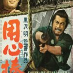 دانلود فیلم Yojimbo 1961 با زیرنویس فارسی چسبیده