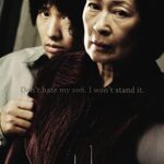 دانلود فیلم Mother 2009 با زیرنویس فارسی چسبیده