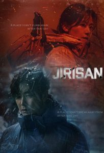 دانلود سریال Jirisan 2021 با زیرنویس فارسی چسبیده