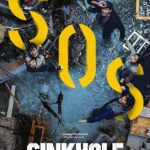 دانلود فیلم Sinkhole 2021 با زيرنويس فارسي چسبيده