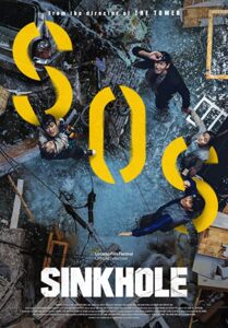 دانلود فیلم Sinkhole 2021 با زيرنويس فارسي چسبيده