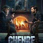 دانلود فیلم Chehre 2021 با زیرنویس فارسی چسبیده