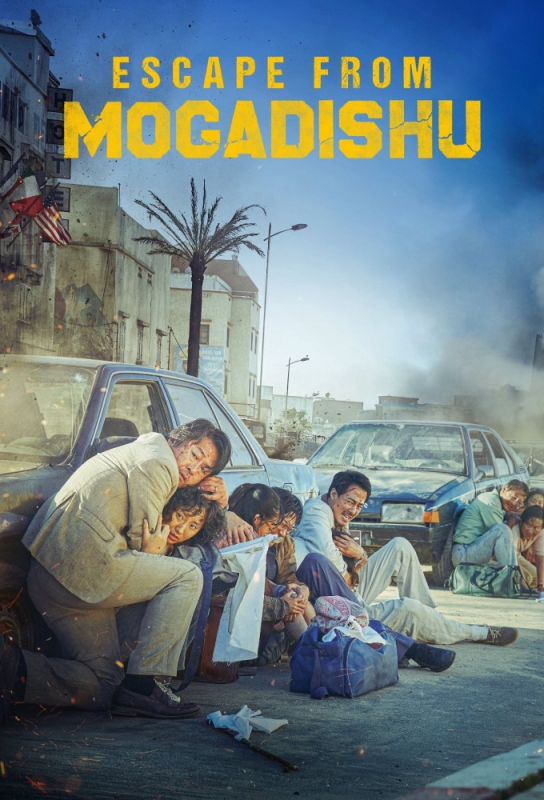 دانلود فیلم Escape from Mogadishu 2021 با زیرنویس فارسی چسبیده