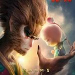 دانلود انیمیشن Monkey King Reborn 2021 با زیرنویس فارسی چسبیده