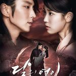 دانلود سریال Moon Lovers: Scarlet Heart Ryeo 2016 با زیرنویس فارسی چسبیده