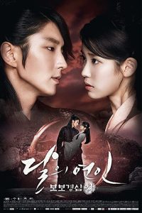 دانلود سریال Moon Lovers: Scarlet Heart Ryeo 2016 با زیرنویس فارسی چسبیده