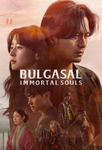 دانلود سریال Bulgasal: Immortal Souls با زیرنویس فارسی چسبیده