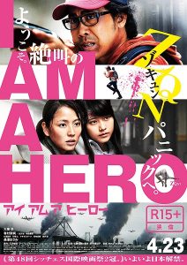 دانلود فیلم I Am a Hero 2015 با زیرنویس فارسی چسبیده