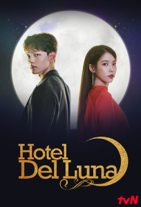 دانلود سریال Hotel Del Luna با زیرنویس فارسی چسبیده
