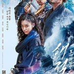 دانلود فیلم The Pirates: The Last Royal Treasure 2022 با زیرنویس فارسی چسبیده