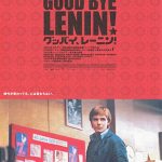 دانلود فیلم Good Bye Lenin! 2003 با زیرنویس فارسی چسبیده
