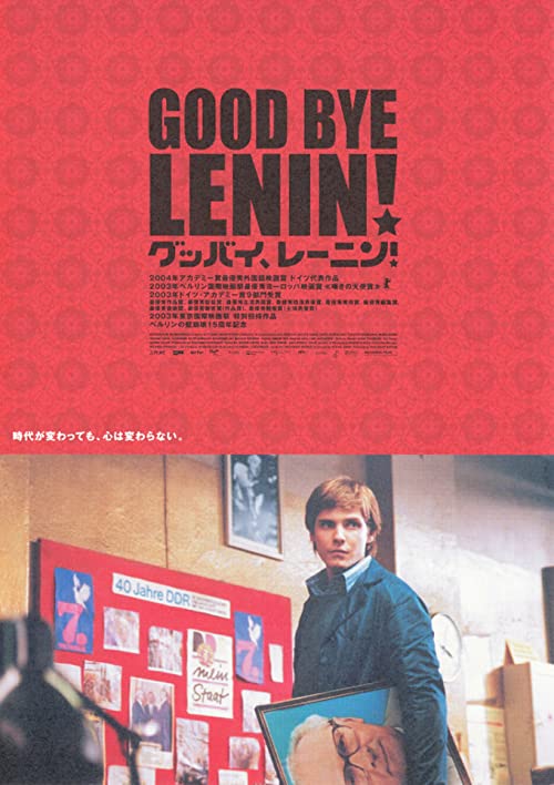 دانلود فیلم Good Bye Lenin! 2003 با زیرنویس فارسی چسبیده