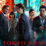دانلود سریال Tokyo Vice با زیرنویس فارسی چسبیده