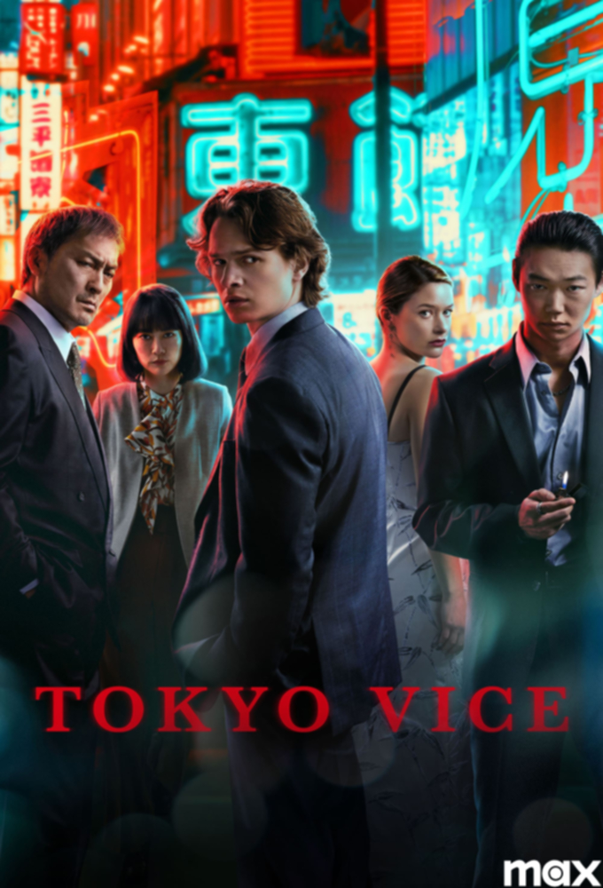 دانلود سریال Tokyo Vice با زیرنویس فارسی چسبیده