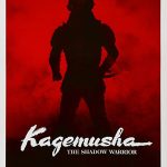 دانلود فیلم Kagemusha 1980 با زیرنویس فارسی چسبیده