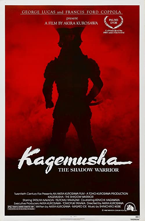 دانلود فیلم Kagemusha 1980 با زیرنویس فارسی چسبیده