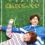 دانلود سریال Weightlifting Fairy Kim Bok-joo با زیرنویس فارسی چسبیده