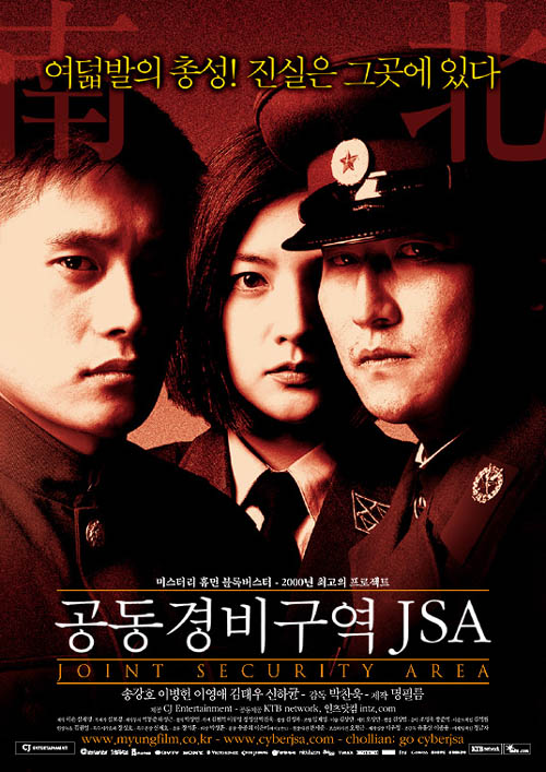 دانلود فیلم JSA - Joint Security Area 2000 با زیرنویس فارسی چسبیده