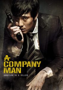دانلود فیلم A Company Man 2012 با زیرنویس فارسی چسبیده
