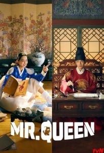 دانلود سریال Mr. Queen با زیرنویس فارسی چسبیده