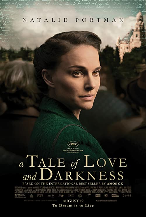 دانلود فیلم A Tale of Love and Darkness 2015 با زیرنویس فارسی چسبیده