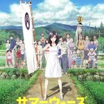 دانلود انیمیشن Summer Wars 2009 با زیرنویس فارسی چسبیده