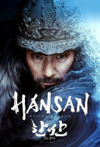 دانلود فیلم Hansan: Rising Dragon 2022 با زیرنویس فارسی چسبیده