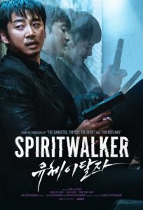 دانلود فیلم Spiritwalker 2020 با زیرنویس فارسی چسبیده